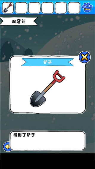 白猫的雪山救援中文版截图3