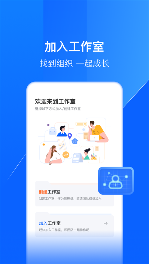 鑫联盟Pro官方最新版截图3