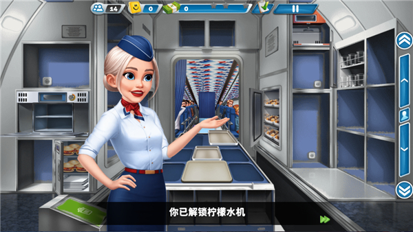 厨房操作界面