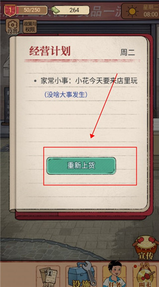 校门口斚