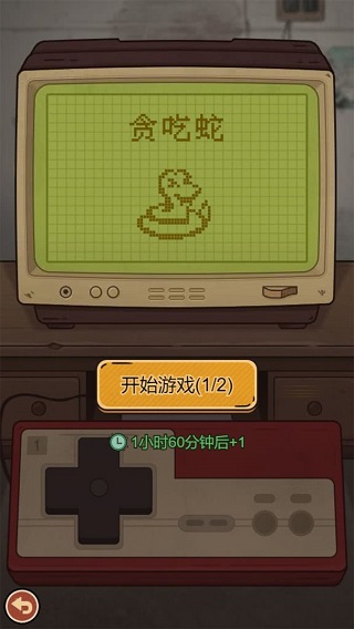 校门口文具店官方版截图2