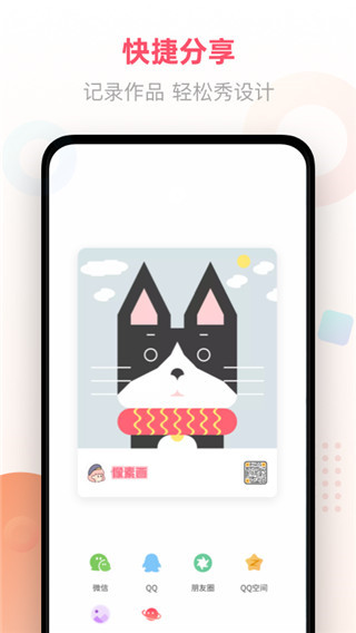 像素画手机版截图4