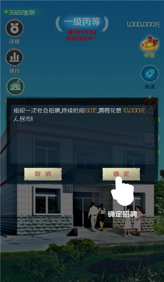 教学任务界面