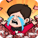 赚他十个亿官方版v6.2
