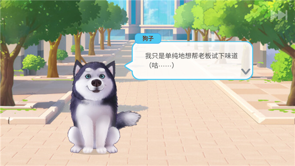 新手教学环节