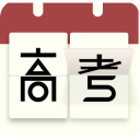 高考倒计时日历appv2.8.1