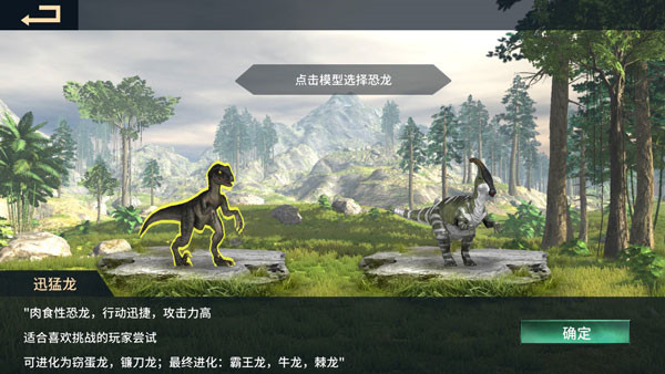 天气系统展示