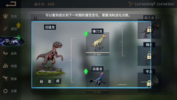 族群管理界面