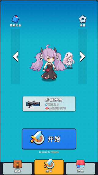 全境崩坏2