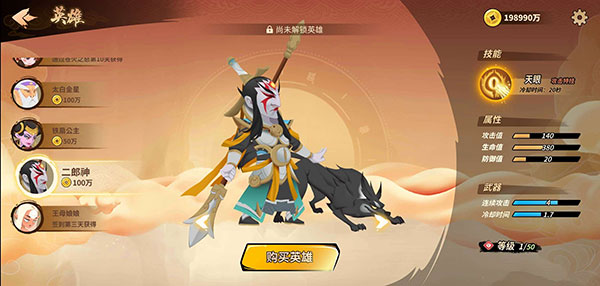 射手大作战中文版截图2