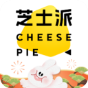 芝士派英语app(芝士派听力)v3.4.3