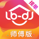 鲁班到家安装平台师傅版v3.1.5