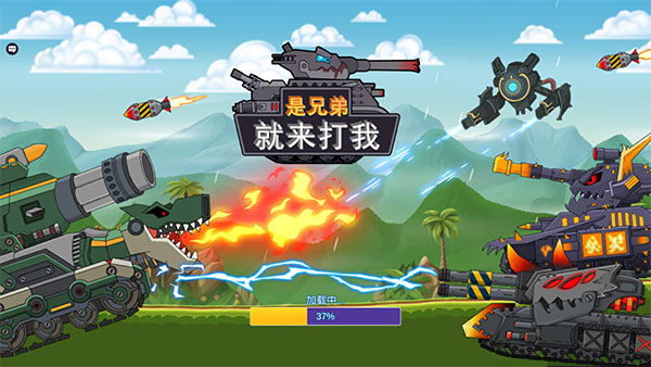 游戏实机画面