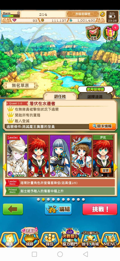 格拉基埃斯战斗场景