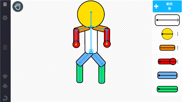 人人都能做动画2中文版截图5