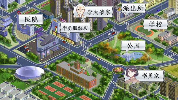 景安区奇案手机版截图2