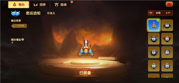 捕鱼侠3D高爆版截图4