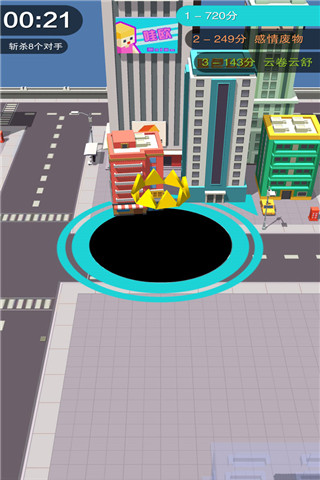 黑洞大作战2025最新版(Hole.io)截图3