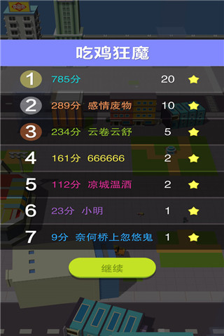 黑洞大作战2025最新版(Hole.io)截图4