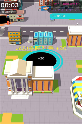 黑洞大作战2025最新版(Hole.io)截图5