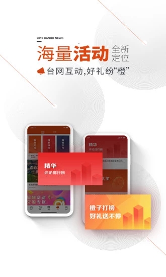 看度新闻app截图4
