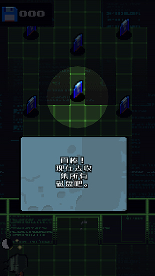 隐匿行动游戏(Sneak Ops)截图2