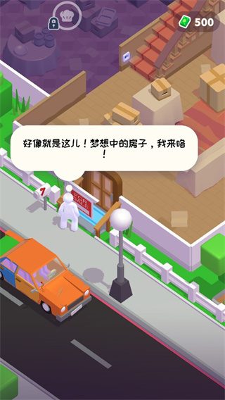 打工模拟器游戏