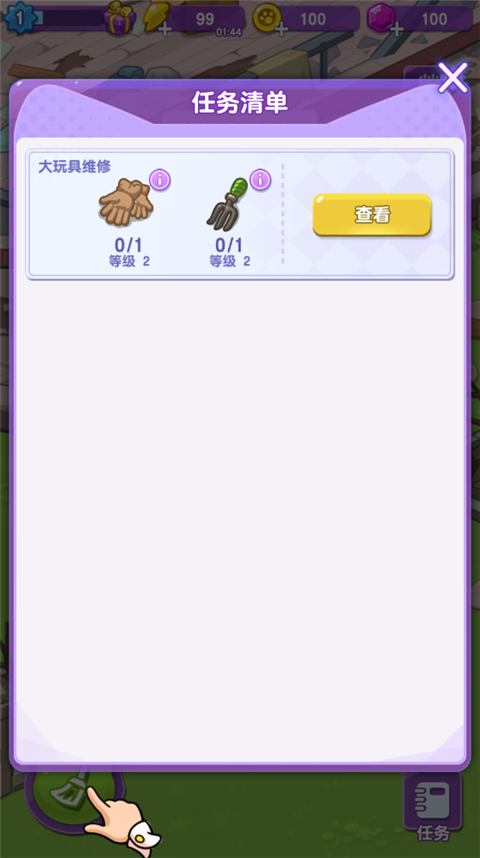 我的猫咪小家游戏截图1