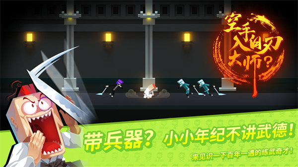 游戏角色展示图