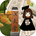 以校之名2官方版v1.3.8