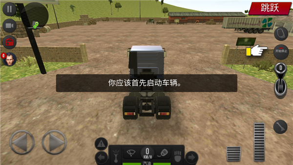 卡车模拟器(Truck Simulator Europe)