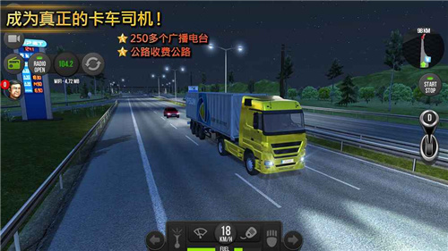 卡车模拟器(Truck Simulator Europe)截图2