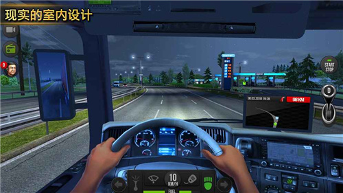 卡车模拟器(Truck Simulator Europe)截图4
