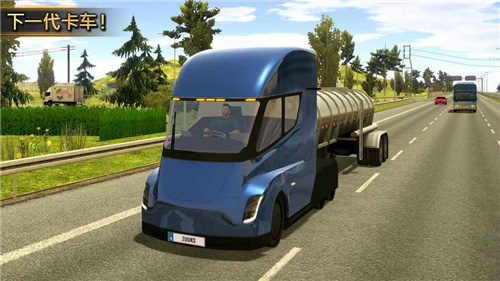 卡车模拟器(Truck Simulator Europe)截图5