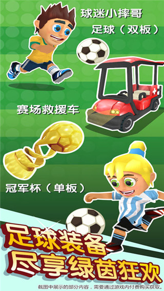 滑雪大冒险2国际版最新版(Ski Safari 2)截图3