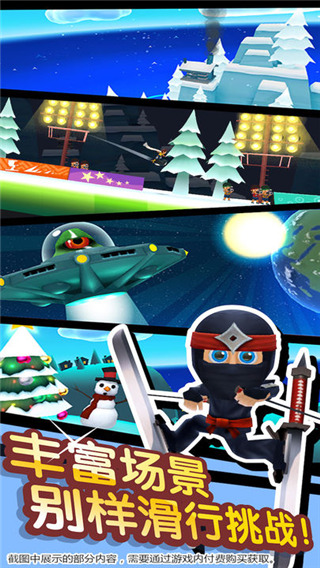 滑雪大冒险2国际版最新版(Ski Safari 2)截图4