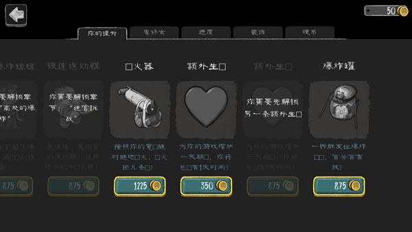 鬼修女校园惊魂(Evil Nun)