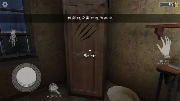 鬼修女校园惊魂(Evil Nun)