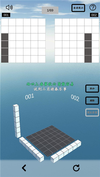 空间想象力官方最新版