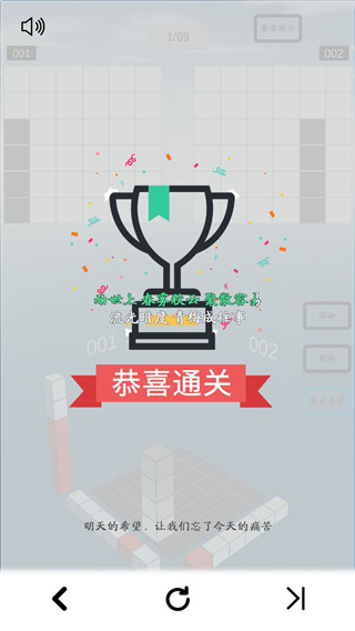 空间想象力官方最新版