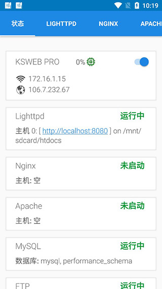 ksweb中文版截图2