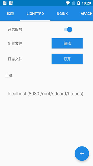ksweb中文版截图3