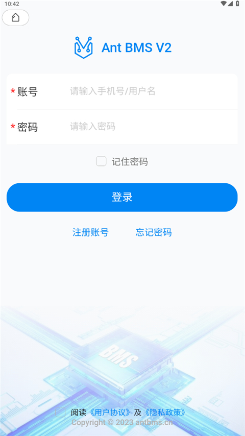 蚂蚁BMS新版(ANT BMS V2)截图2