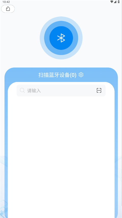 蚂蚁BMS新版(ANT BMS V2)截图3
