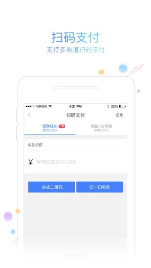 友刷app截图4