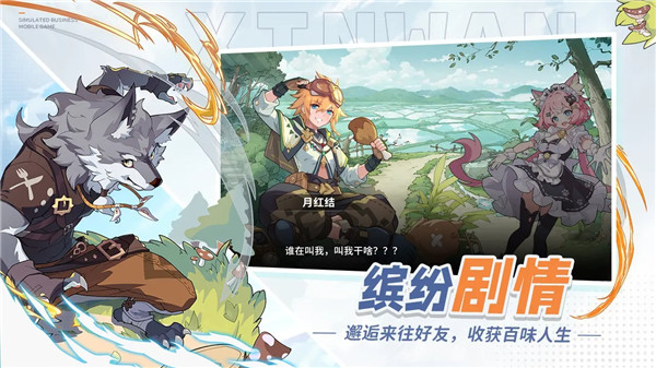 心湾官方版截图5