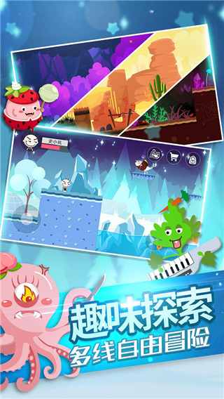 史小坑的黑暗料理官方正版截图3