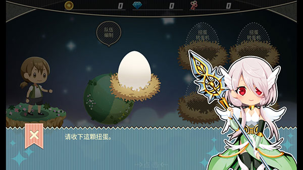 星球作战计划游戏