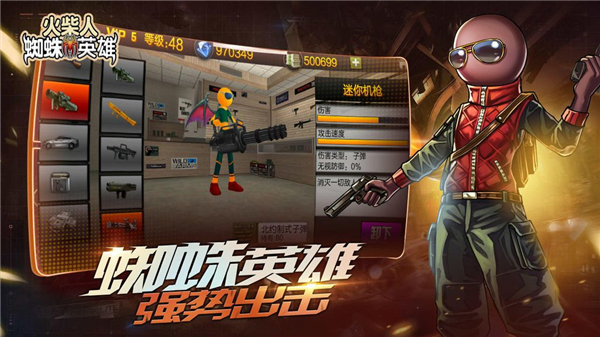 火柴人蜘蛛英雄中文版截图3