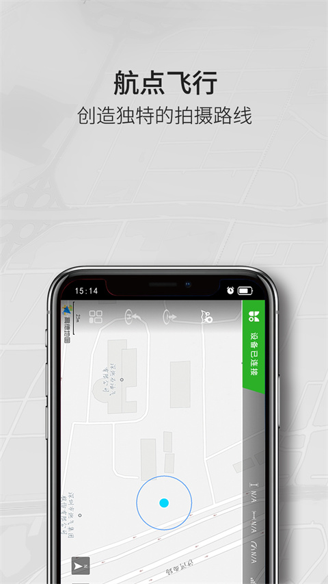 FUNSNAP 2官方版截图2